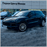 Сколько стотит автоподбор Porsche Cayenne S.